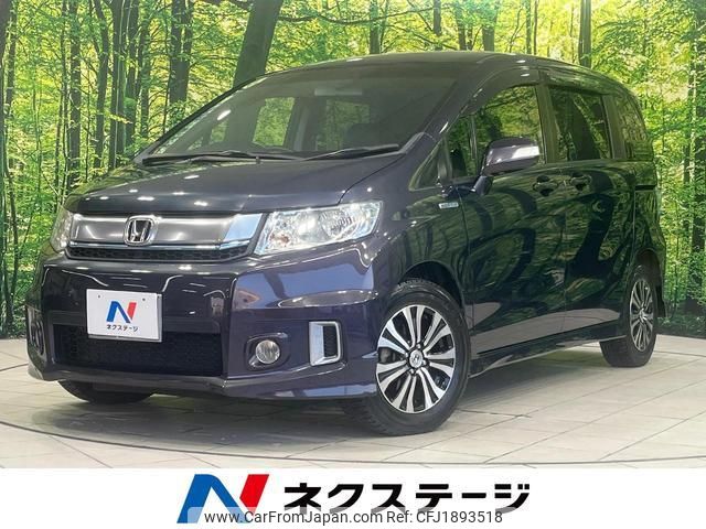 honda freed-spike-hybrid 2014 CFJ1893518 image 1