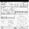 nissan clipper-truck 2020 CFJ1748098 image 3