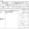 toyota townace-truck 2002 CFJ1685009 image 3