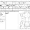 toyota alphard 2020 -TOYOTA--Alphard 3BA-AGH30W--AGH30-0324261---TOYOTA--Alphard 3BA-AGH30W--AGH30-0324261- image 3
