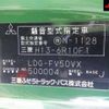 mitsubishi-fuso super-great 2010 -MITSUBISHI--Super Great FV50VX-500004---MITSUBISHI--Super Great FV50VX-500004- image 11
