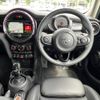 mini mini-others 2019 CFJ1555596 image 13