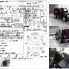 suzuki jimny 1994 -SUZUKI--Jimny ﾌﾒｲ--JA11-290580---SUZUKI--Jimny ﾌﾒｲ--JA11-290580- image 3