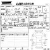 mazda cx-8 2019 -MAZDA 【愛媛 300ら4800】--CX-8 KG2P-203349---MAZDA 【愛媛 300ら4800】--CX-8 KG2P-203349- image 3