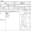 toyota tank 2017 -TOYOTA--Tank DBA-M900A--M900A-0105176---TOYOTA--Tank DBA-M900A--M900A-0105176- image 3