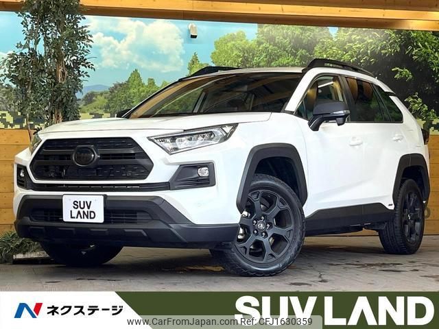 toyota rav4 2023 CFJ1630359 image 1