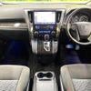toyota vellfire 2017 CFJ1889425 image 2