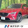 mazda cx-3 2016 -MAZDA--CX-3 LDA-DK5FW--DK5FW-202092---MAZDA--CX-3 LDA-DK5FW--DK5FW-202092- image 1