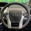 toyota prius-α 2013 -TOYOTA--Prius α DAA-ZVW41W--ZVW41-3319474---TOYOTA--Prius α DAA-ZVW41W--ZVW41-3319474- image 9