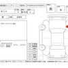 daihatsu tanto 2017 -DAIHATSU--Tanto LA600S--LA600S-0507445---DAIHATSU--Tanto LA600S--LA600S-0507445- image 4