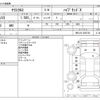 toyota yaris-cross 2021 -TOYOTA--Yaris Cross 6AA-MXPJ10--MXPJ10-3023720---TOYOTA--Yaris Cross 6AA-MXPJ10--MXPJ10-3023720- image 3