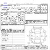 toyota hilux-surf 2003 -TOYOTA--Hilux Surf KDN215W--0001455---TOYOTA--Hilux Surf KDN215W--0001455- image 3