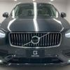 volvo xc90 2022 quick_quick_5AA-LB420TXCM_YV1LFL1MCN1850106 image 18