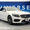 mercedes-benz c-class 2016 -MERCEDES-BENZ--Benz C Class RBA-205045--WDD2050452R216221---MERCEDES-BENZ--Benz C Class RBA-205045--WDD2050452R216221- image 18