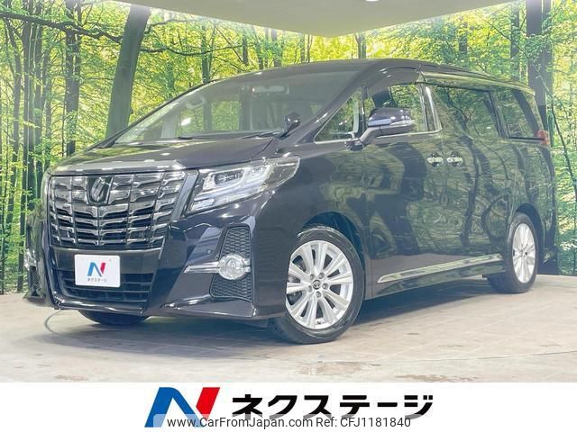 toyota alphard 2016 quick_quick_AGH30W_AGH30-0057546 image 1