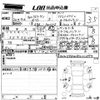 volkswagen polo 2018 -VOLKSWAGEN--VW Polo AWCHZ-WVWZZZAWZJU012994---VOLKSWAGEN--VW Polo AWCHZ-WVWZZZAWZJU012994- image 3