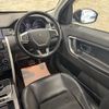 land-rover discovery-sport 2016 CFJ1586276 image 15