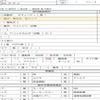 mitsubishi-fuso canter 2020 CFJ1170956 image 7