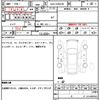 toyota prius-α 2014 quick_quick_DAA-ZVW41W_3371417 image 11