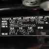 toyota voxy 2018 -TOYOTA--Voxy DBA-ZRR80W--ZRR80-0399166---TOYOTA--Voxy DBA-ZRR80W--ZRR80-0399166- image 31