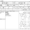 toyota corolla-fielder 2022 -TOYOTA--Corolla Fielder 6AA-NKE165G--NKE165-7256293---TOYOTA--Corolla Fielder 6AA-NKE165G--NKE165-7256293- image 3
