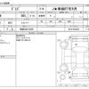 nissan dayz 2013 -NISSAN 【岡崎 580ﾆ9656】--DAYZ DBA-B21W--B21W-0089404---NISSAN 【岡崎 580ﾆ9656】--DAYZ DBA-B21W--B21W-0089404- image 3