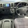 toyota hiace-van 2008 -TOYOTA--Hiace Van KDH206V-8005879---TOYOTA--Hiace Van KDH206V-8005879- image 5