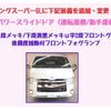 toyota hiace-van 2018 -TOYOTA--Hiace Van QDF-GDH201V--GDH201-1016938---TOYOTA--Hiace Van QDF-GDH201V--GDH201-1016938- image 10