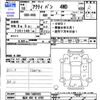 honda acty-van 2006 CFJ1519669 image 3