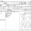 toyota voxy 2010 CFJ1851872 image 3