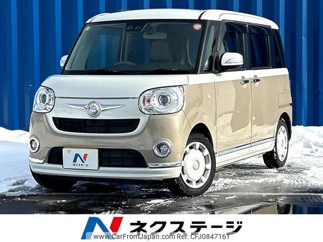 daihatsu move-canbus 2018 quick_quick_LA810S_LA810S-0017973 image 1