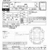 nissan skyline-coupe 1996 CFJ1386545 image 3
