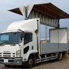 isuzu forward 2012 CFJ1720488 image 22