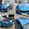 bmw m2 2017 CFJ1833873 image 4