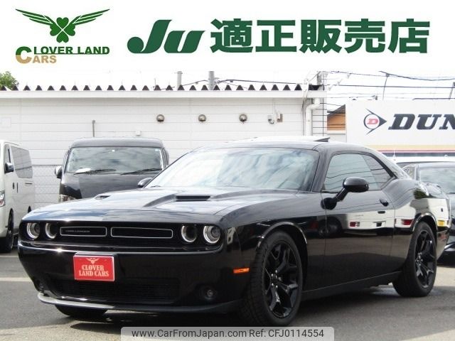 dodge challenger 2020 -CHRYSLER--Dodge Challenger -ﾌﾒｲ--2C3CDZAG1HH545332---CHRYSLER--Dodge Challenger -ﾌﾒｲ--2C3CDZAG1HH545332- image 1