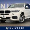 bmw x5 2017 -BMW--BMW X5 LDA-KS30--WBAKS420400J67532---BMW--BMW X5 LDA-KS30--WBAKS420400J67532- image 1