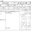 toyota townace-truck 2023 CFJ1777591 image 3