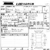 toyota wish 2012 -TOYOTA--Wish ZGE20W-0142393---TOYOTA--Wish ZGE20W-0142393- image 3
