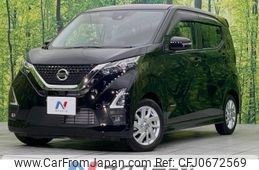 nissan dayz 2020 -NISSAN--DAYZ 5AA-B44W--B44W-0100358---NISSAN--DAYZ 5AA-B44W--B44W-0100358-