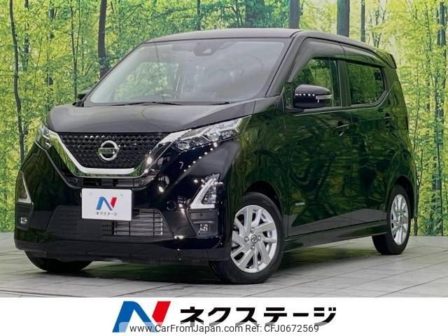 nissan dayz 2020 -NISSAN--DAYZ 5AA-B44W--B44W-0100358---NISSAN--DAYZ 5AA-B44W--B44W-0100358- image 1