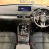 mazda cx-5 2023 CFJ1644309 image 2