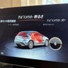 mercedes-benz amg 2017 CFJ1834114 image 31