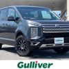 mitsubishi delica-d5 2021 -MITSUBISHI--Delica D5 3DA-CV1W--CV1W-2305874---MITSUBISHI--Delica D5 3DA-CV1W--CV1W-2305874- image 1
