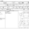 subaru forester 2021 -SUBARU 【岐阜 330ﾌ 239】--Forester 4BA-SK5--SK5-004816---SUBARU 【岐阜 330ﾌ 239】--Forester 4BA-SK5--SK5-004816- image 3