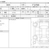 daihatsu rocky 2024 -DAIHATSU 【袖ヶ浦 501】--Rocky 5BA-A201S--A201S-0013610---DAIHATSU 【袖ヶ浦 501】--Rocky 5BA-A201S--A201S-0013610- image 3