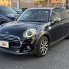 mini mini-others 2019 CFJ1887426 image 22
