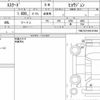 suzuki escudo 2015 CFJ1761457 image 6