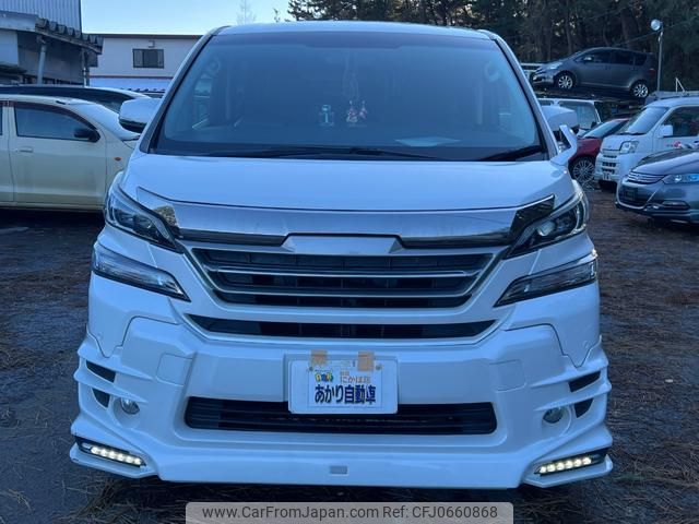 toyota vellfire 2015 GOO_JP_700090373030250119001 image 2