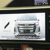 toyota noah 2020 quick_quick_ZRR80W_ZRR80-0650626 image 4