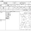 toyota yaris-cross 2022 CFJ1659661 image 3